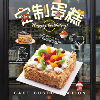 云南保山蛋糕预定